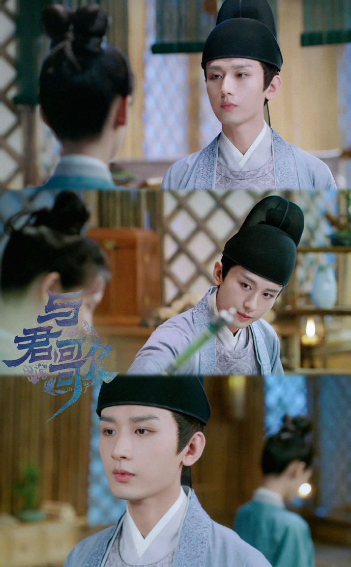 与君歌收视率扑街,与君歌互怼片段合集