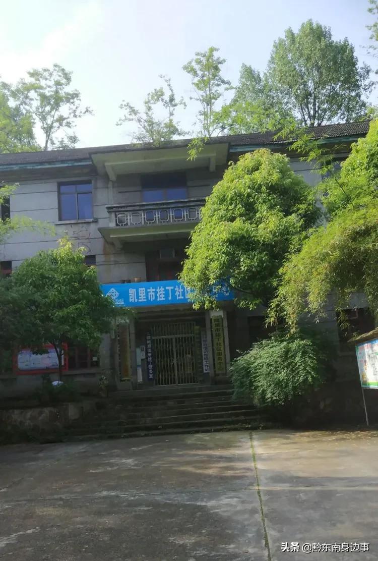 老凯里纸厂,凯里造纸厂老照片