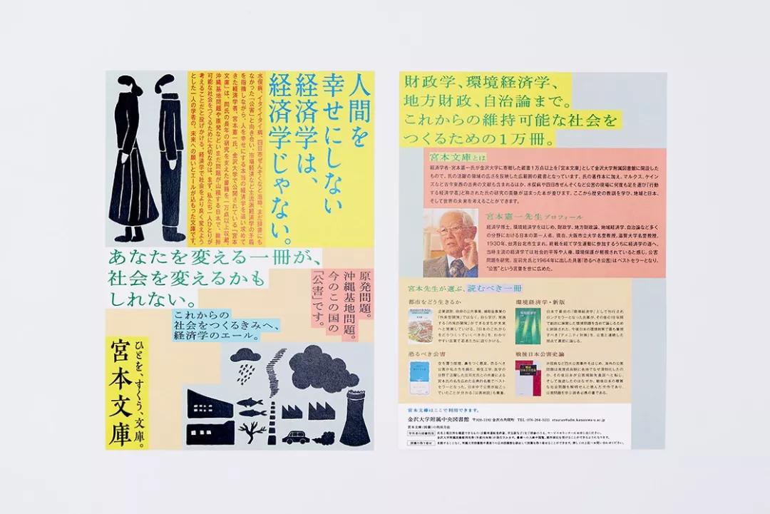 视觉传达设计如何提升美感,如何让品牌设计具有感染力