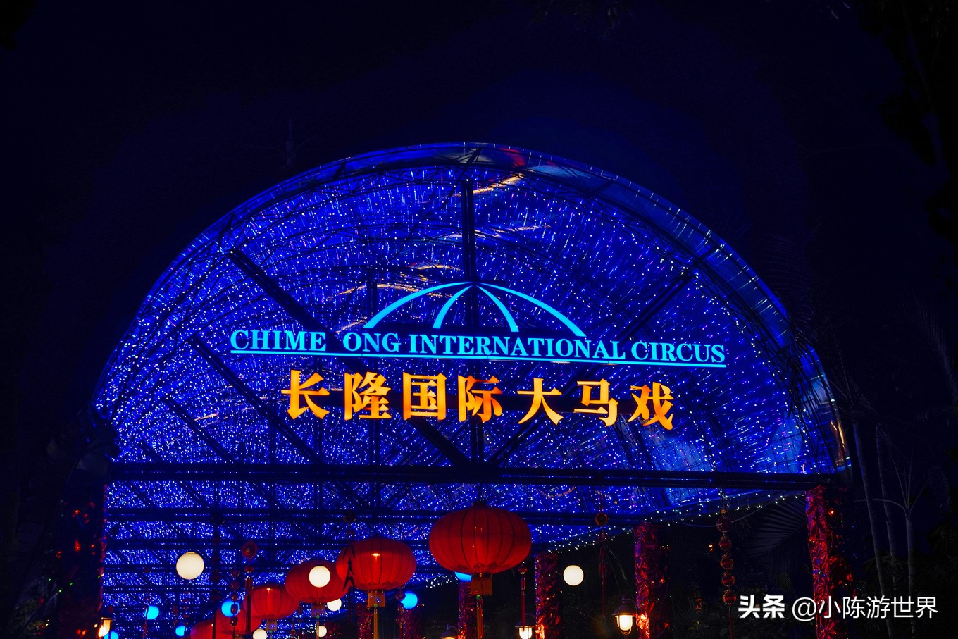 寒假广州长隆三天两夜亲子游攻略,带孩子广州长隆旅游攻略