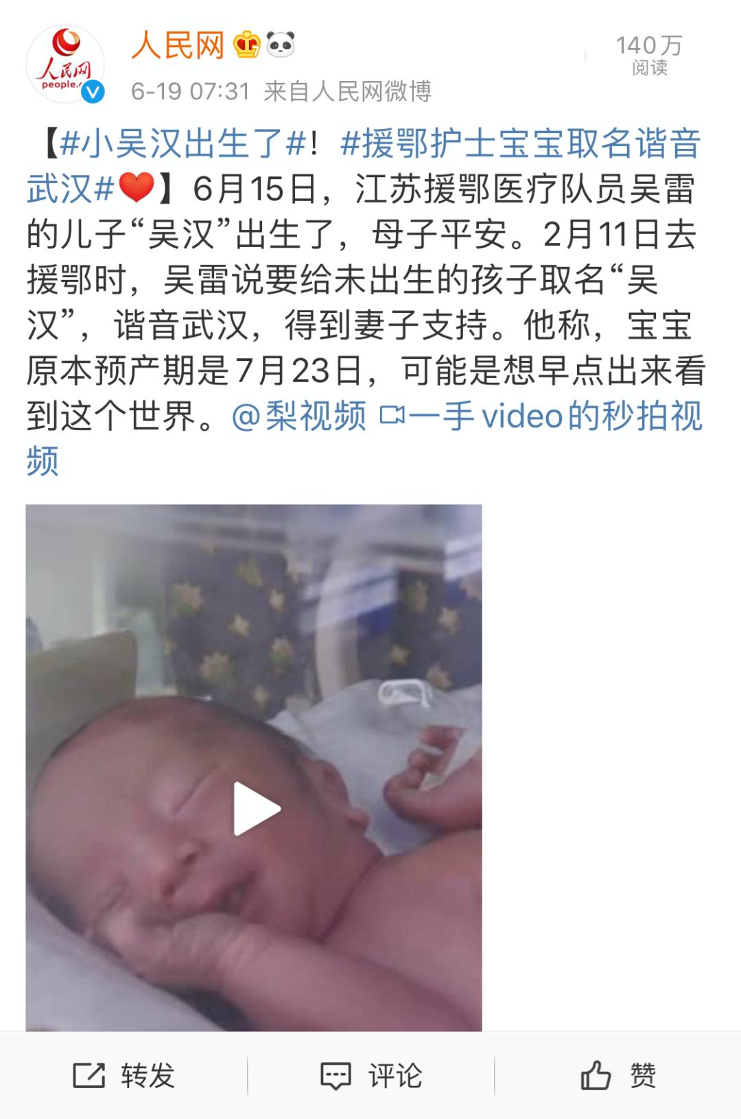 男孩103笔名字,小学生名字103笔考场大哭监考老师