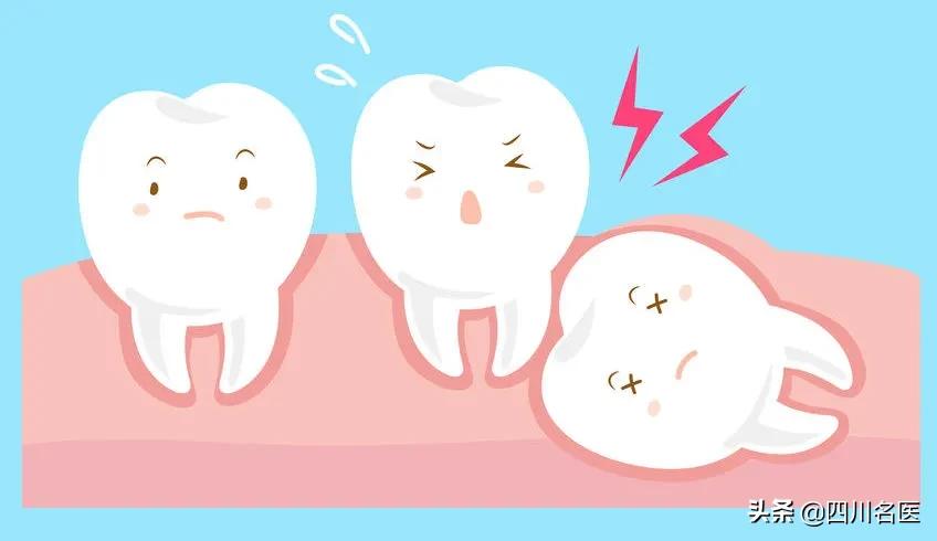 智齿一次拔几颗比较好,智齿到底要不要拔掉一个视频