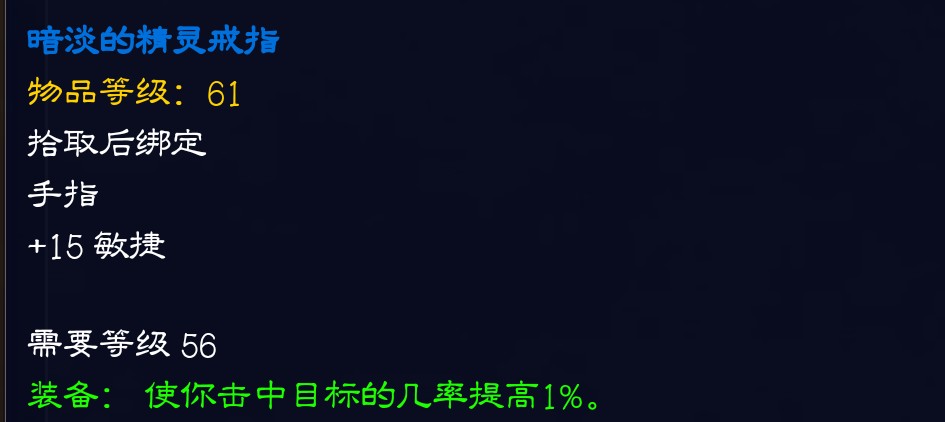 wow猎人p2毕业装备,猎人p2阶段毕业装备和附魔