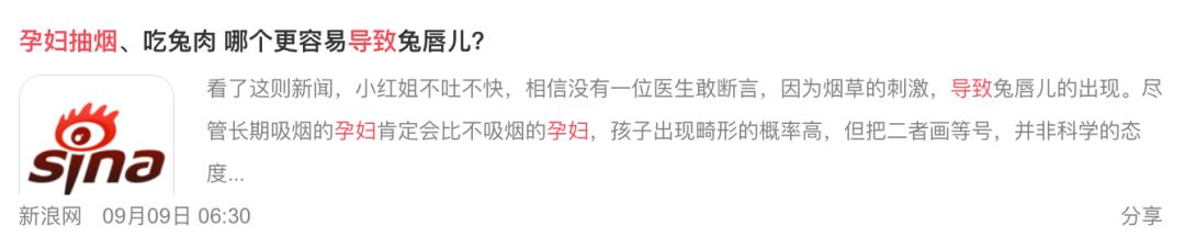 “想吃牙膏、爱闻猪圈、晕老公…”怀孕的女人，你根本摸不透