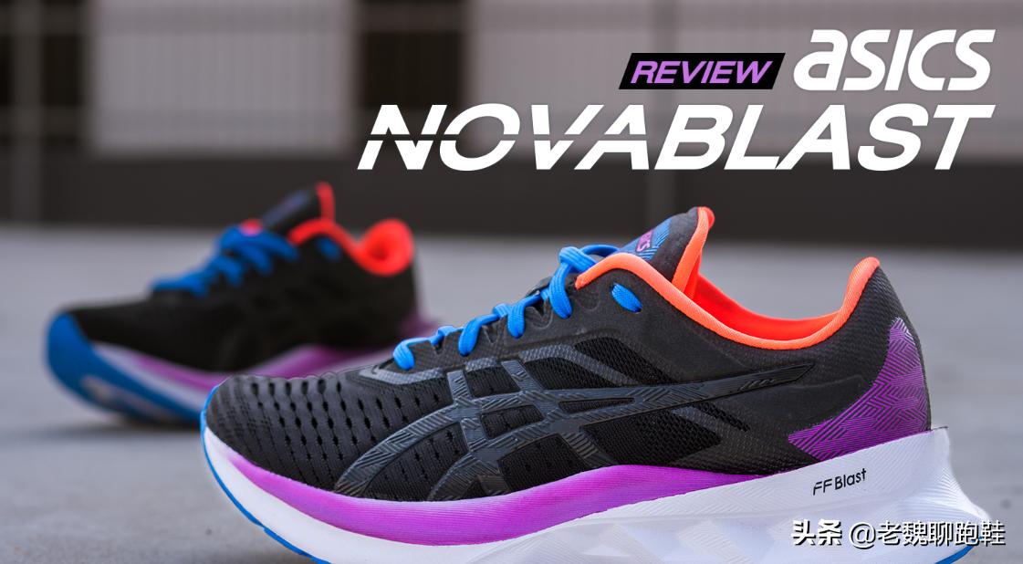 最失败的碳板跑鞋,亚瑟士跑鞋asicshyperspeed2