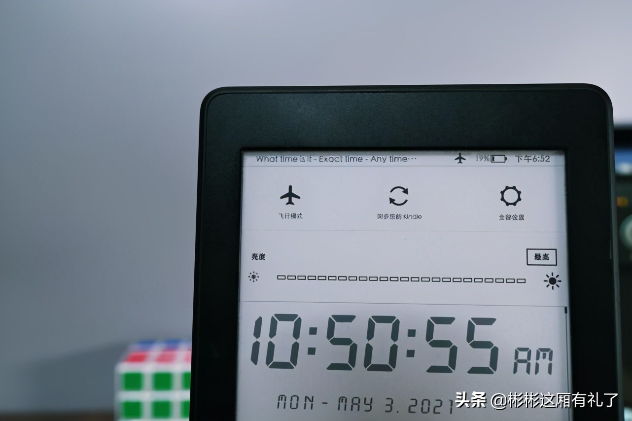 kindle时钟横版,kindle秒变时钟