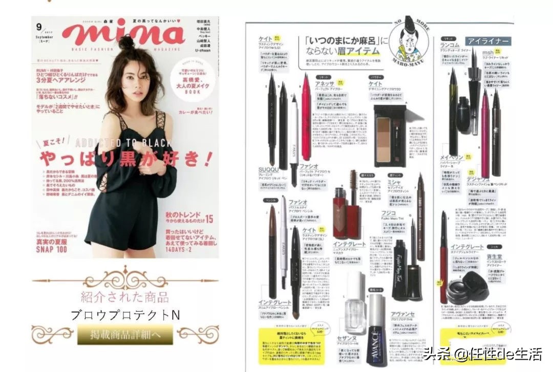 扇形分段式假睫毛,扇形假睫毛老款