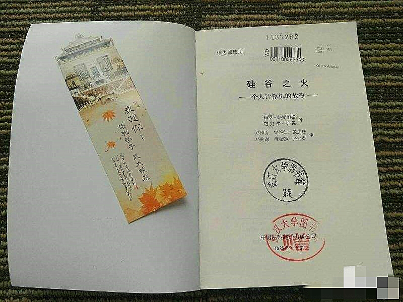 雷军生日快乐祝福语,雷军祝母校生日快乐