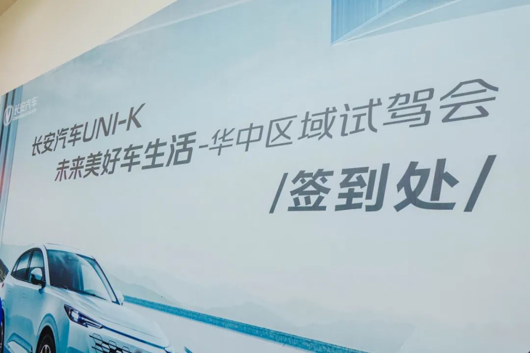 驾驶长安UNI-K从榆林启程一路北上鄂尔多斯观茫茫大漠