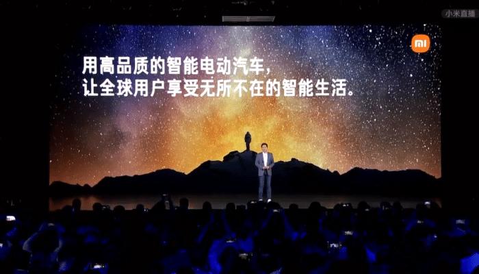 小米生生不息造车,2021小米生生不息