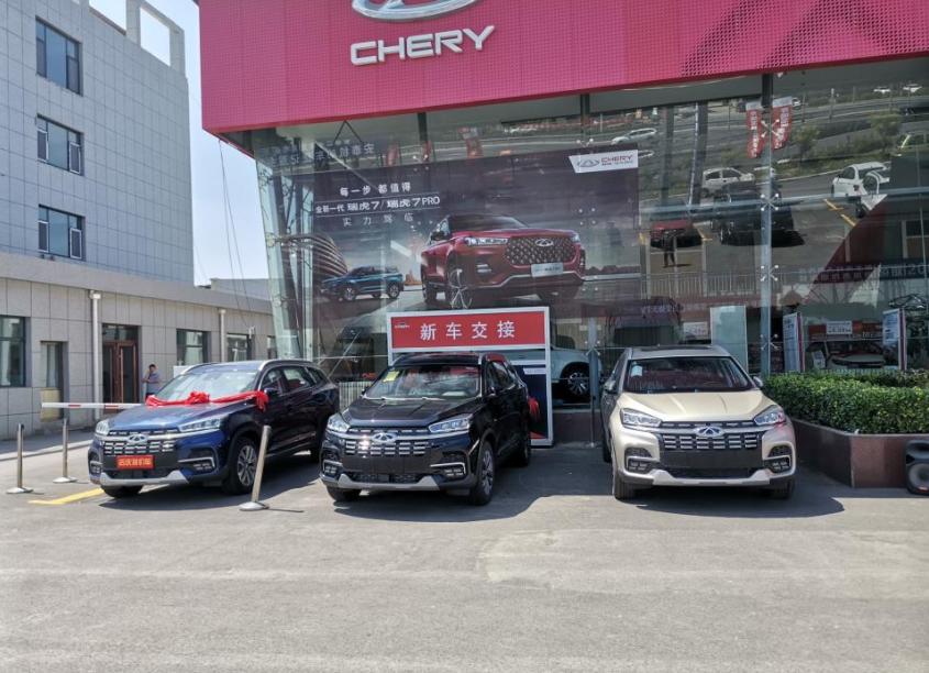 奇瑞提车日记,奇瑞汽车旧车置换3万元