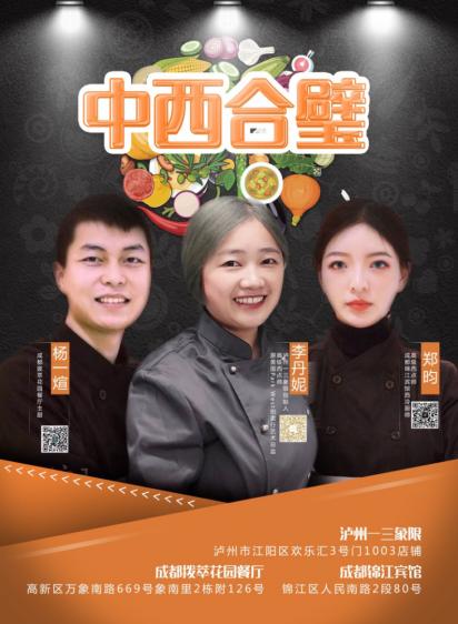 一封来自福建的邀请函,一封来自厦门的邀请函