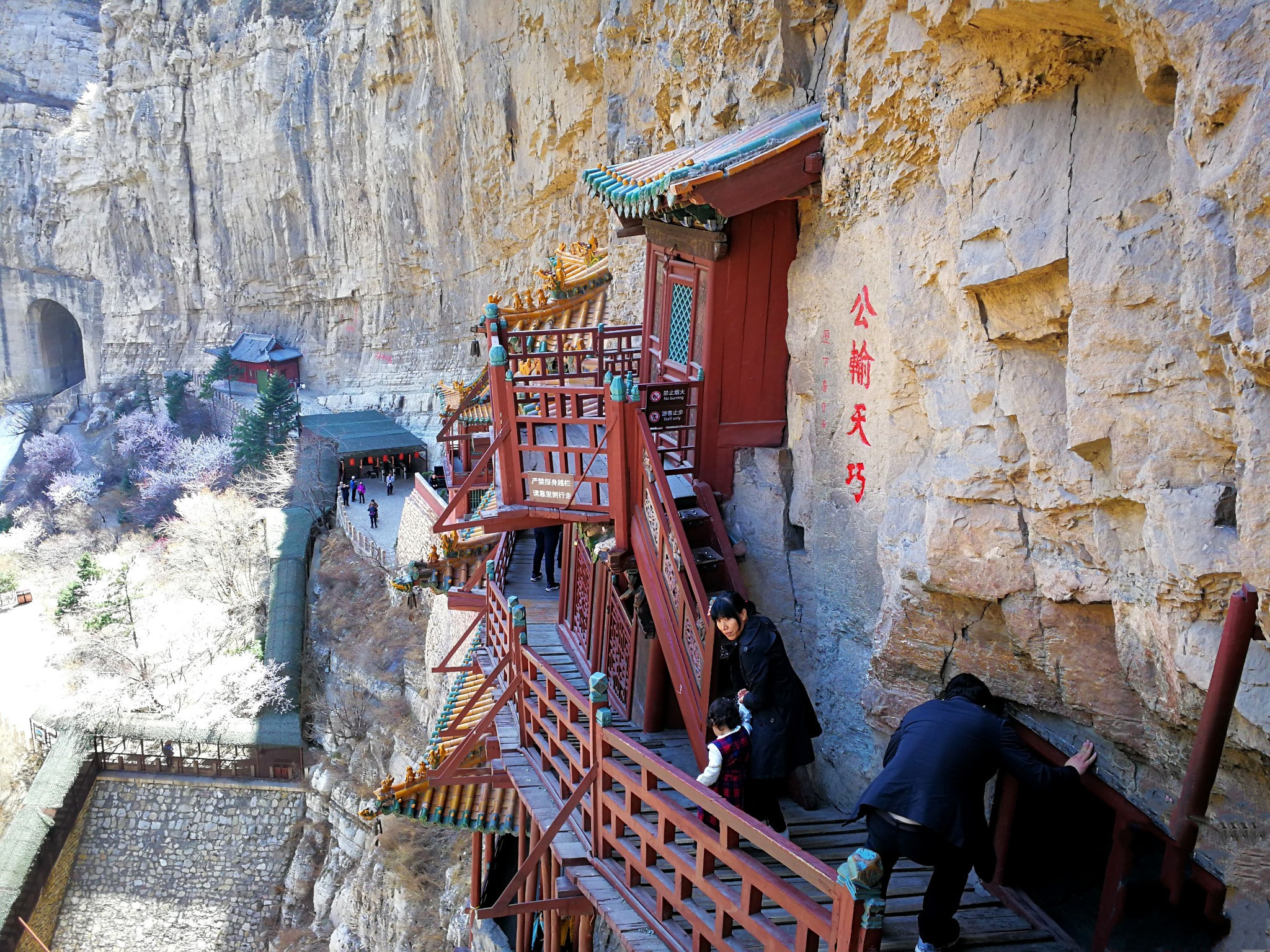 北岳恒山悬空寺是一个地方吗,北岳恒山悬空寺内图片