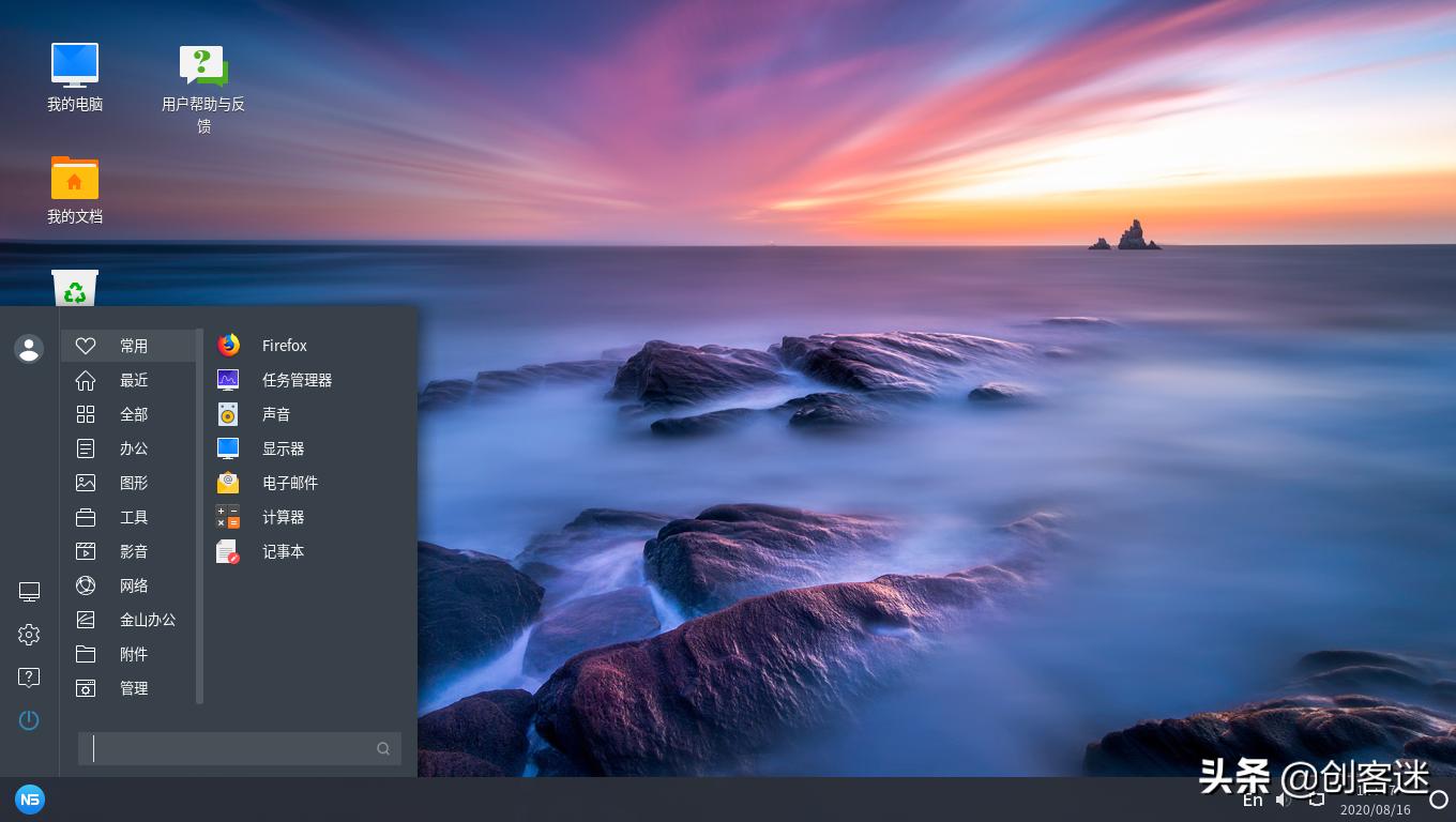 国产电脑和国产操作系统,国产芯片和国产操作系统适配表