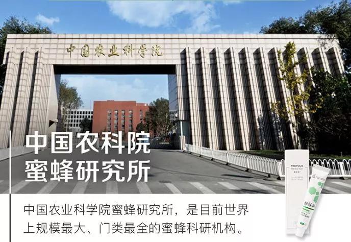 抗痘抑菌凝胶,祥顺比尔霍夫抑菌凝胶治理皮癣