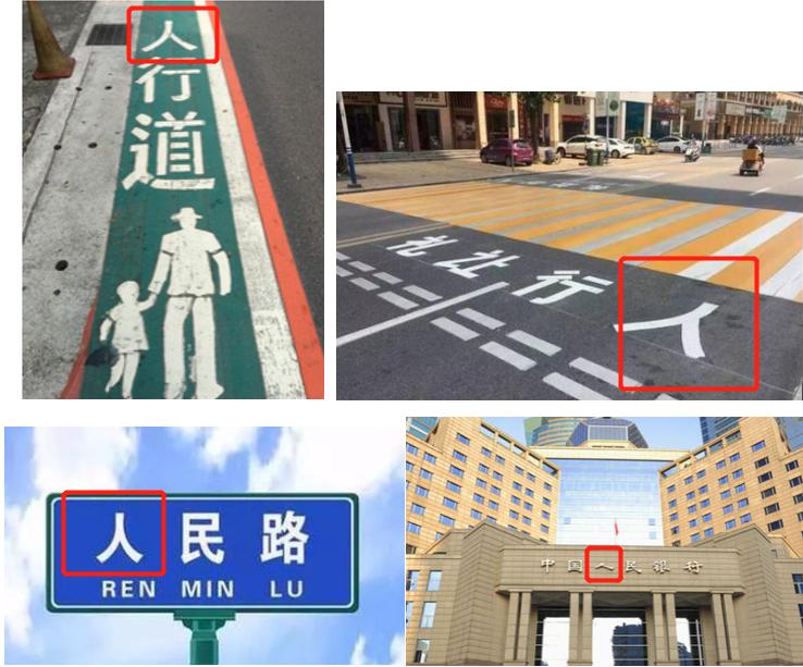 幼儿启蒙早教学汉字免费,幼儿轻松学汉字