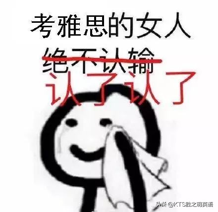 KTS胜之玥英语丨中国大陆地区三月份所有托福、GRE考试取消