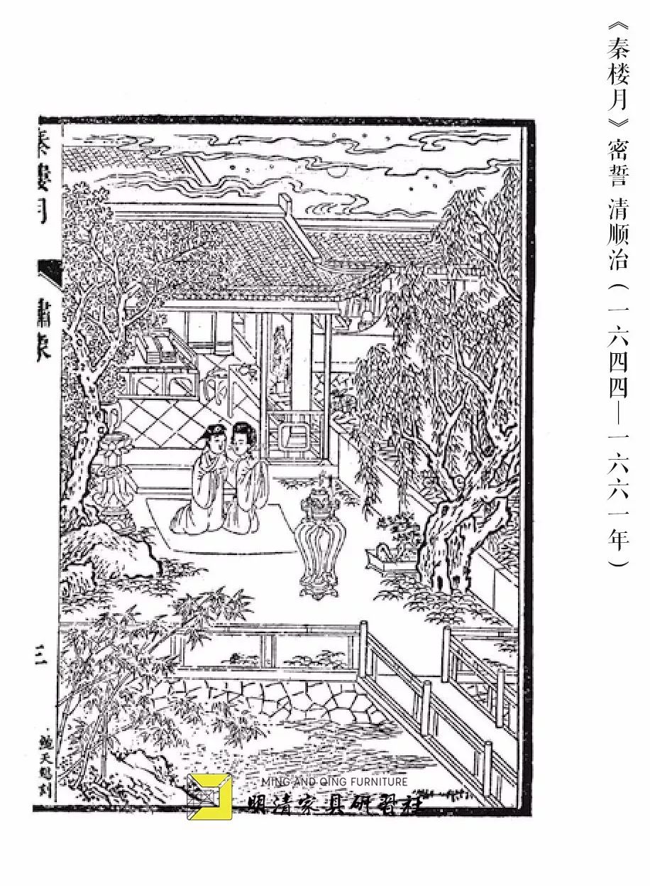 明清家具资料库直播,明清家具十件套图片大全