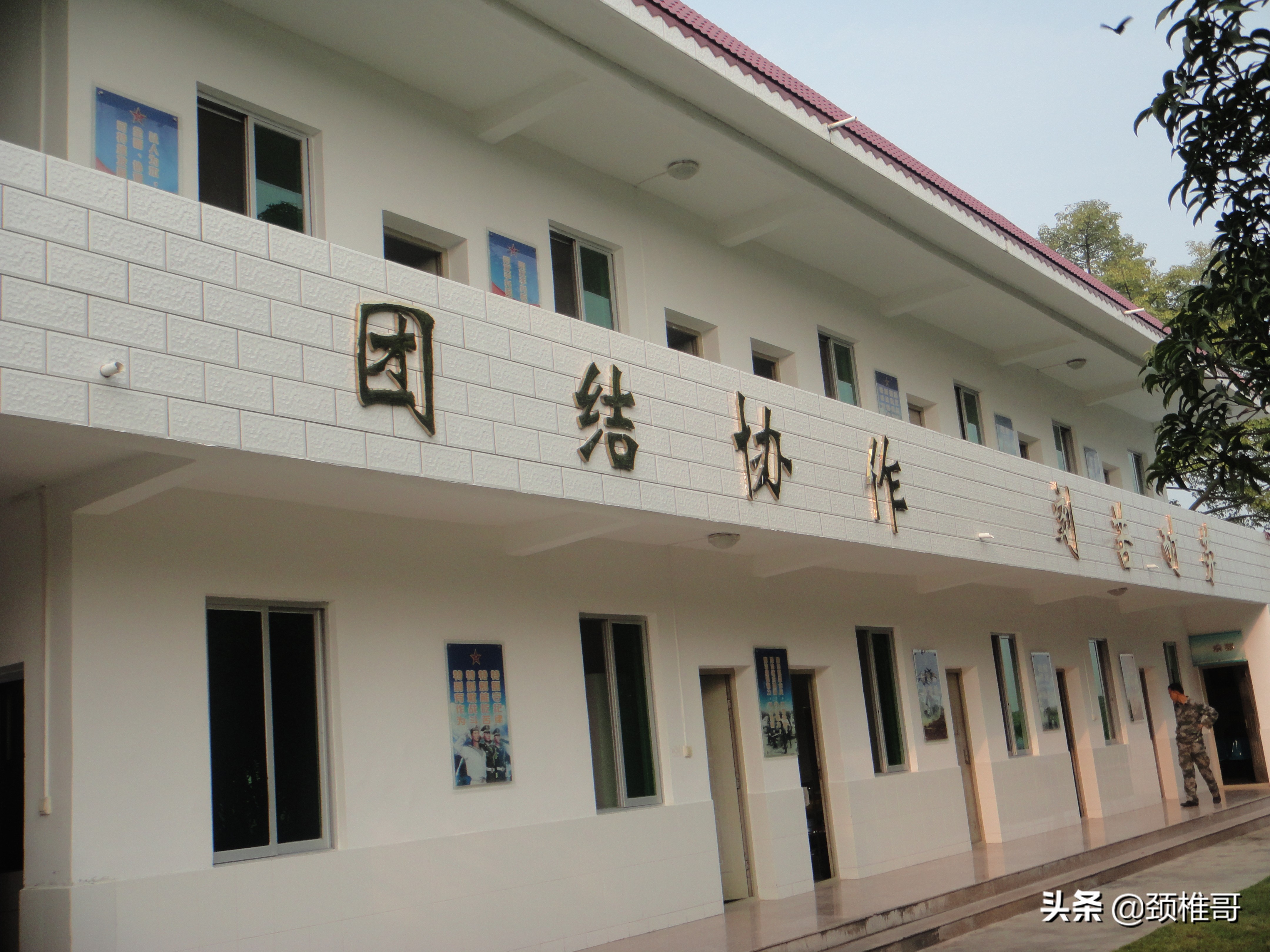 在部队查出严重颈椎病,一个颈椎病患者的痛苦经历