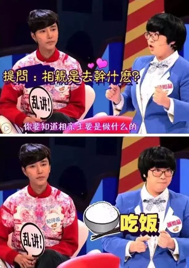 颜如晶肖骁一起参加了什么节目,奇葩说肖骁哪一集说喜欢颜如晶