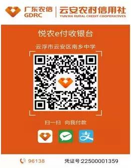 广东省学校足球场改造,改建学校足球场