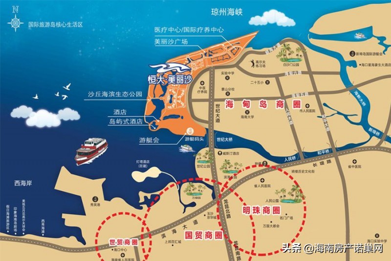海南恒大美丽沙急售,海口湾恒大美丽沙