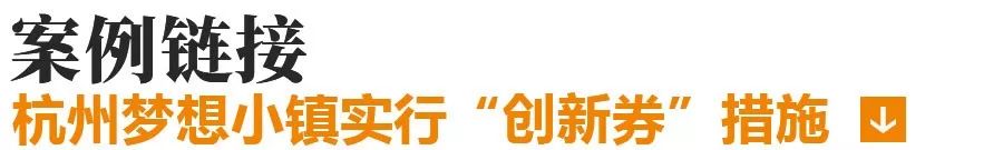 产业园区招商100个知识点,产业园区招商运营方案
