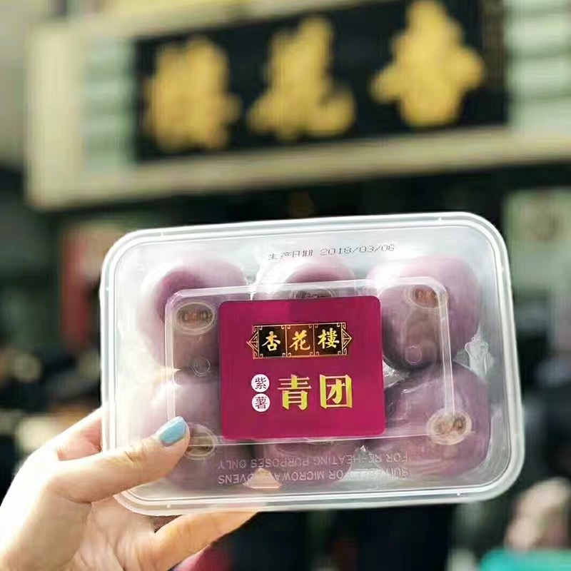 天猫青团家族扩容,咸甜*党**掀起百团大战,你站哪一边?