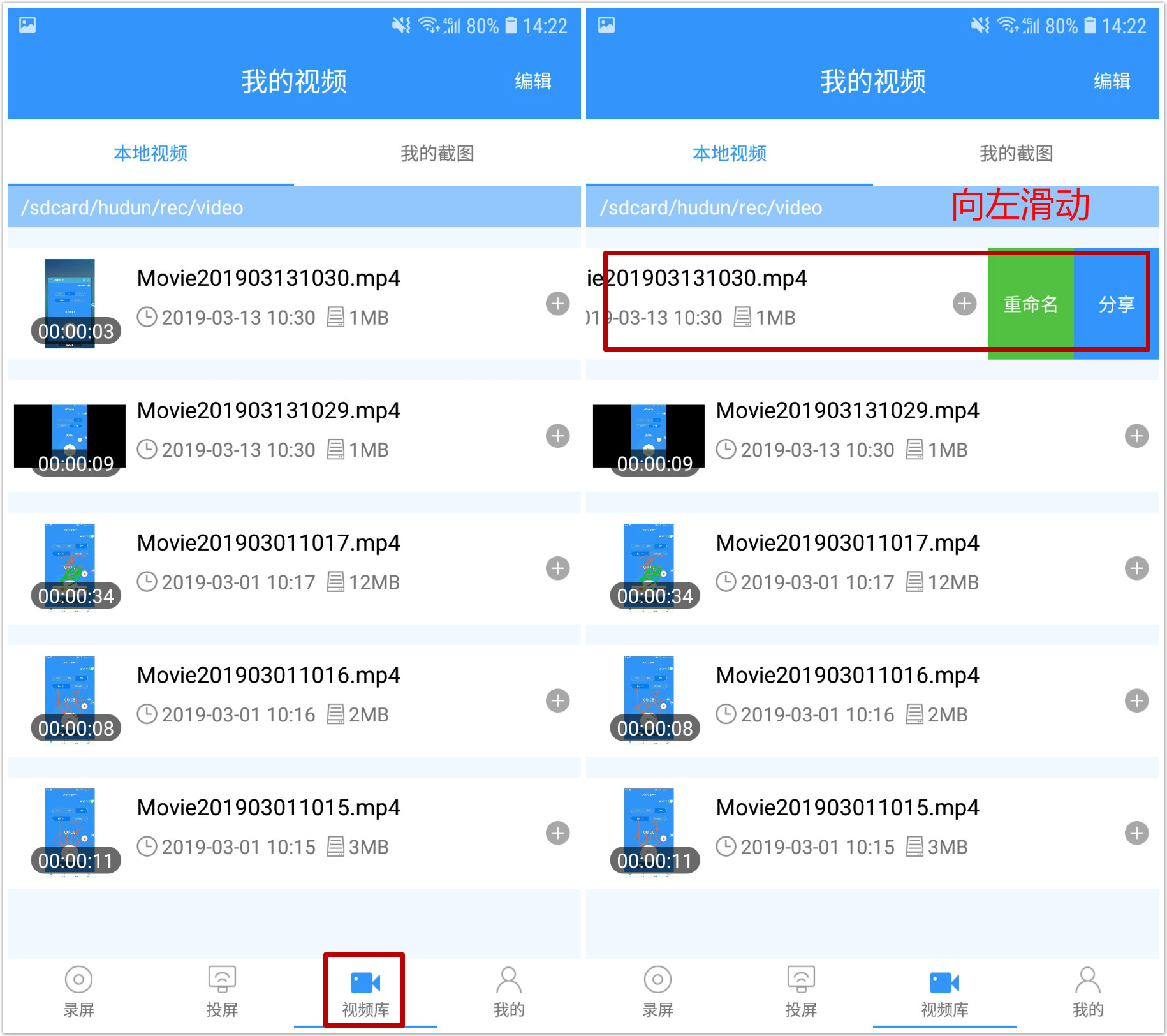 手机壁纸动态壁纸制作教程,动态壁纸录屏教程