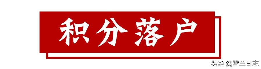 班级积分管理的实用操作流程,分享班级管理的经验或妙招