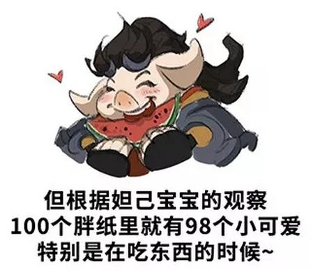 王者荣耀新英雄猪八戒技能,王者荣耀新赛季猪八戒英雄调整