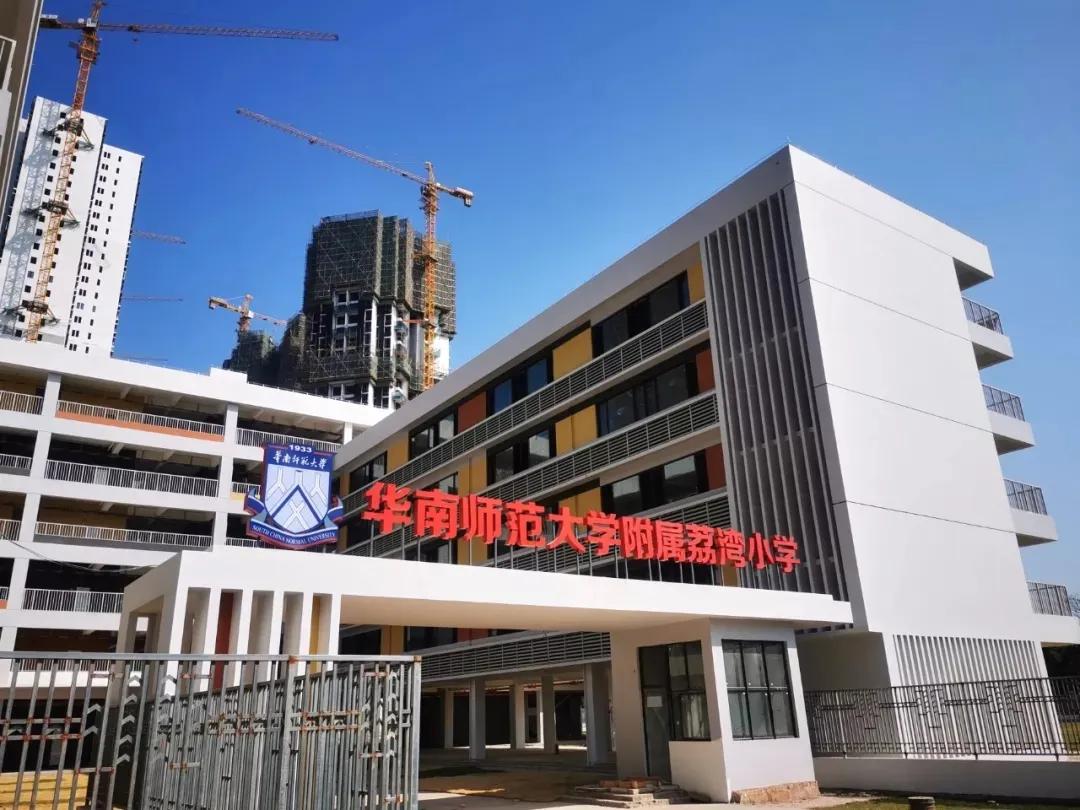 鹤山华南附小,鹤山华师附小最新消息