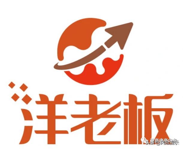 以佣金制度为卖点的洋老板现状如何，公司CEO姓陈还是姓王？