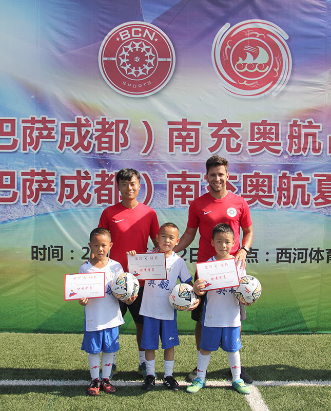 巴萨足球夏令营2017,巴萨2017足球夏令营