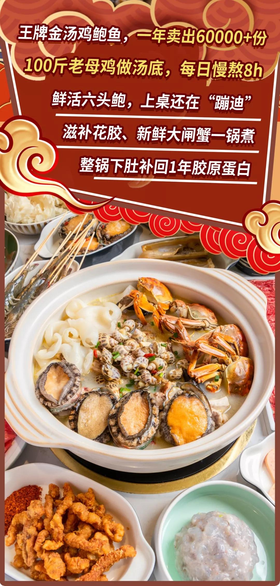 魔都鲍鱼鸡煲店团购,魔都这家正宗粤菜馆