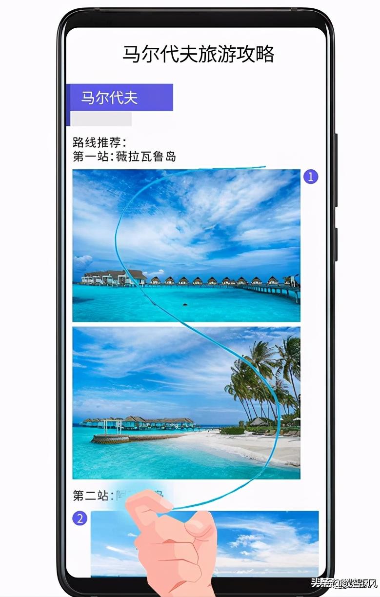 华为mate30epro5g怎么截屏,华为mate30pro隔空截屏怎么设置