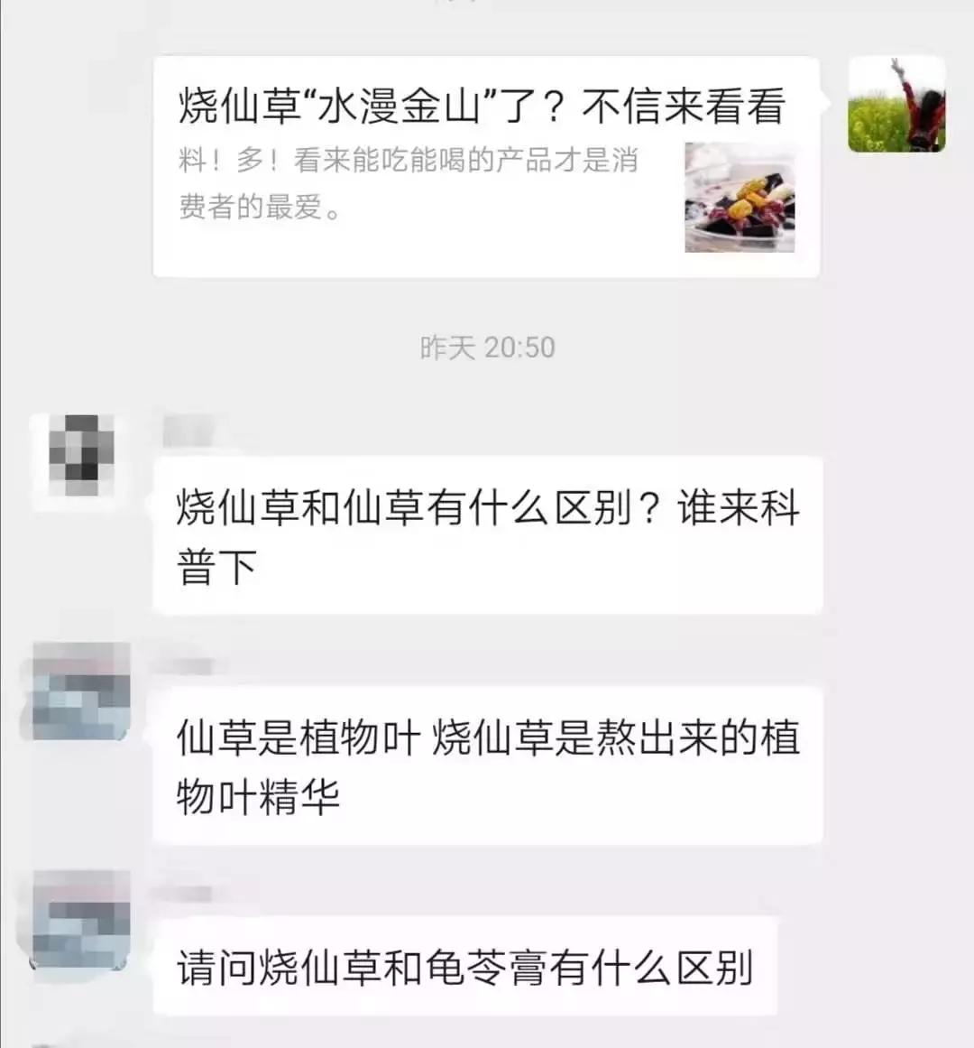 烧仙草和龟苓膏还有一个是什么,烧仙草就是黑凉粉也是龟苓膏吗