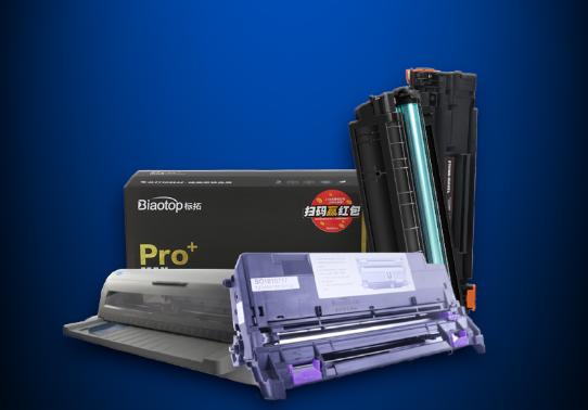 打印机耗材行业前景如何,打印机耗材行业分析