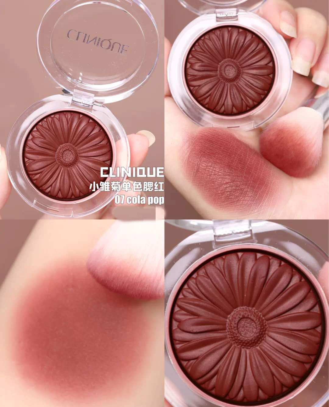 nars腮红和倩碧小雏菊,值得一看的腮红