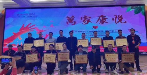 万家康悦,万家康悦2019年