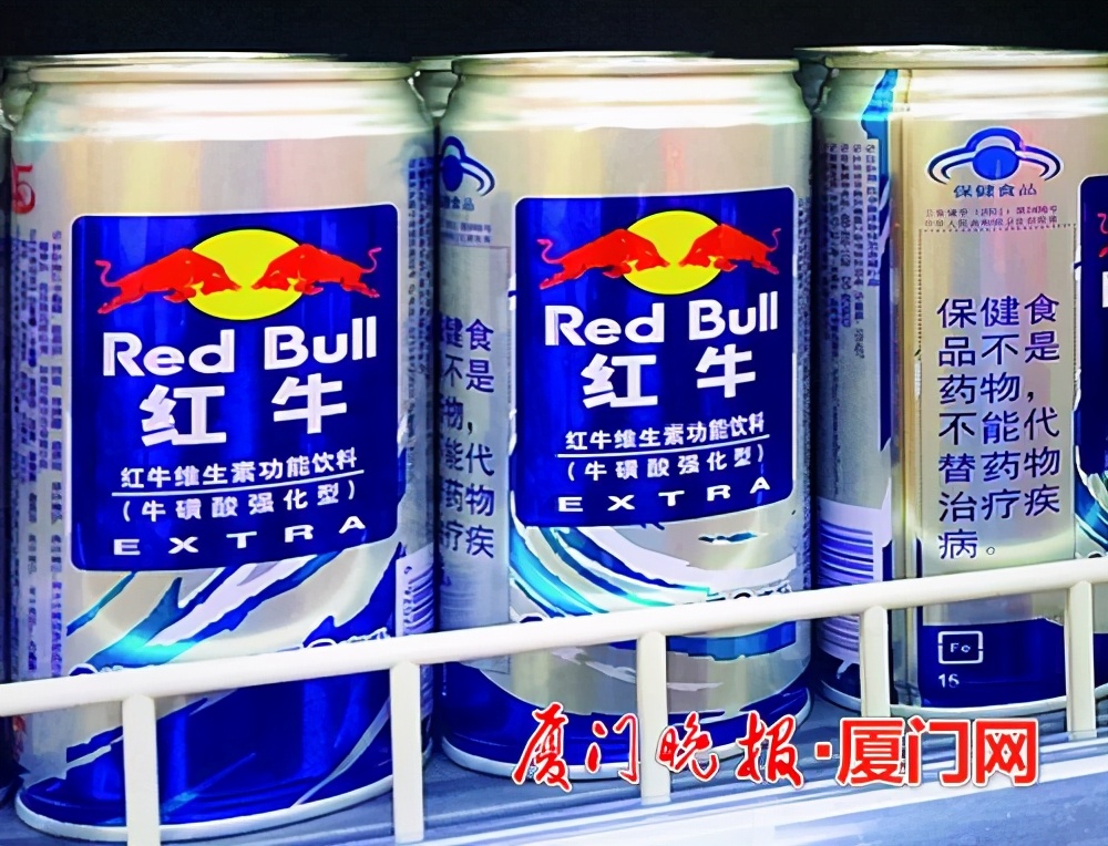 红牛保健品可以混卖吗,红牛适合老人和孩子喝吗