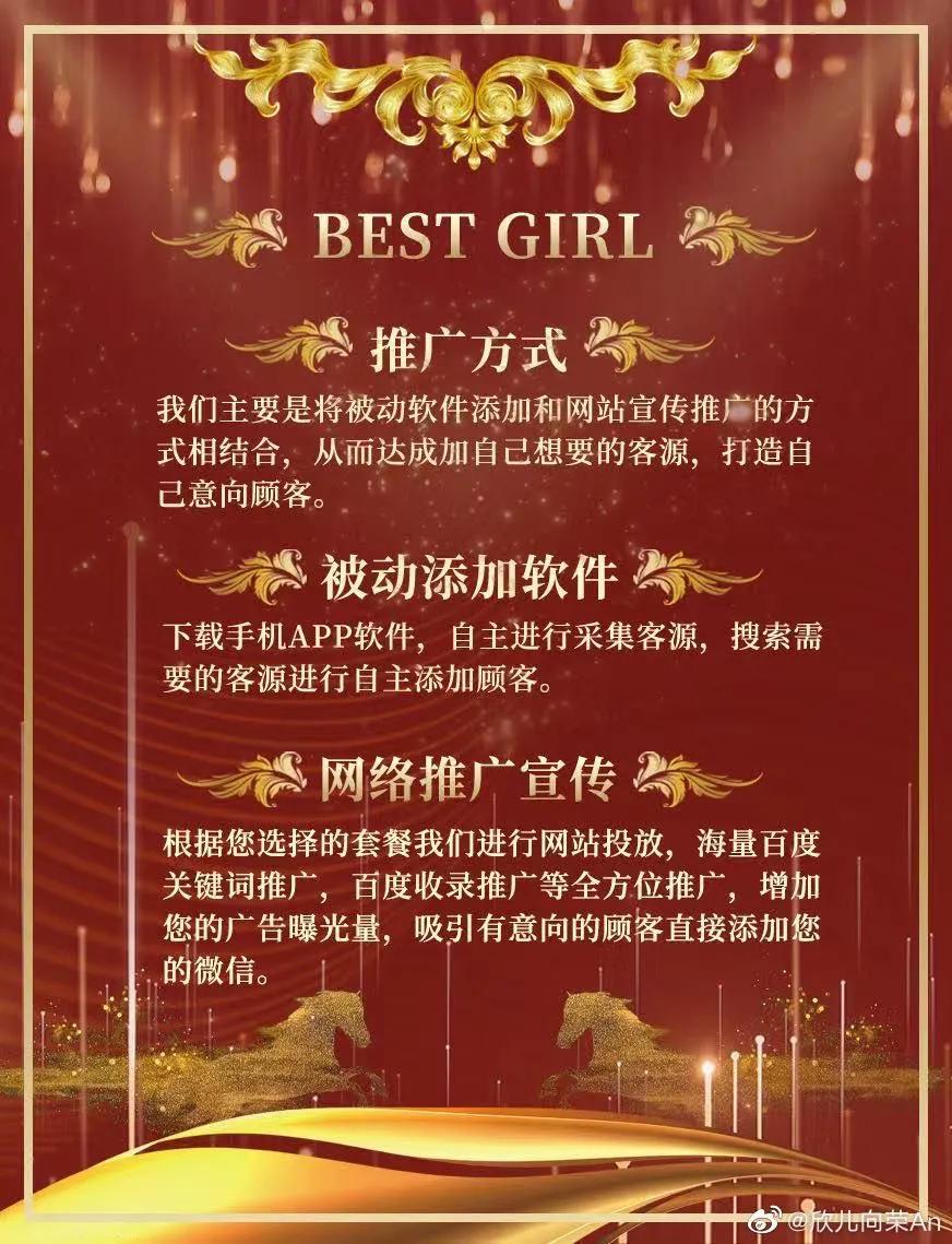 微商引流话术100句,微商引流客源话术