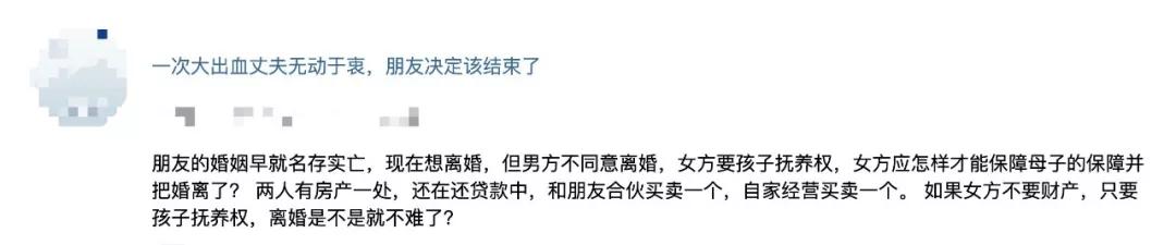 撞了老人出院有没有营养费,被撞老人不肯出院怎么办