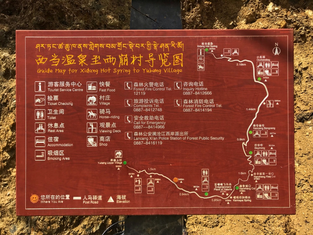 徒步天堂雨崩之行,媲美雨崩的徒步路线