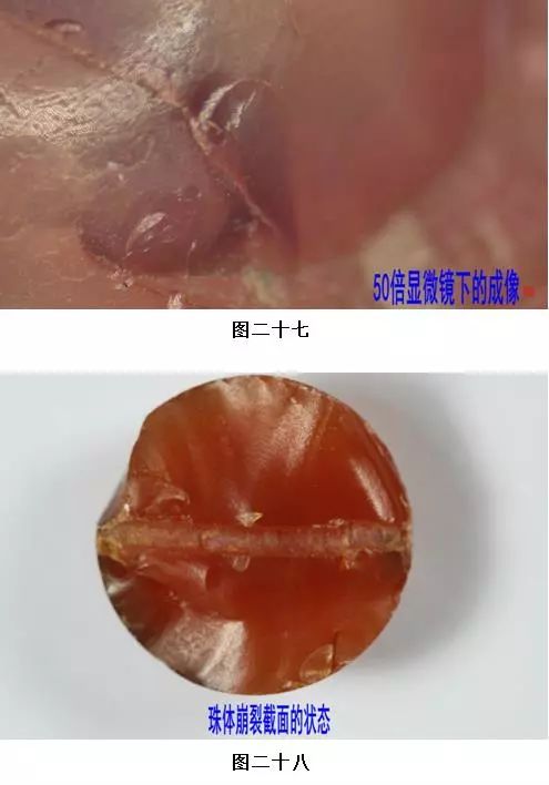 海昏侯墓里的玛瑙珠,海昏侯古墓出土玉珠子图片