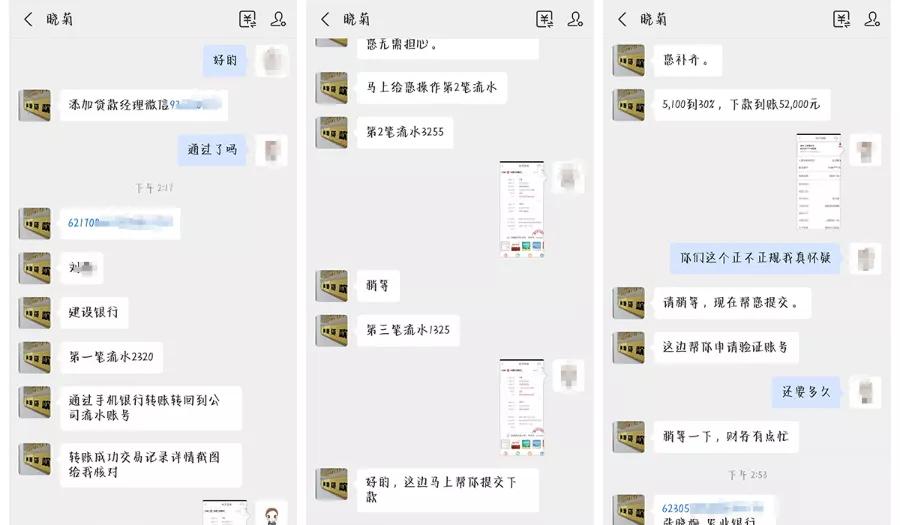 网络贷款显示提现到账实际没打款,网贷贷款五万元但是没有到账咋办