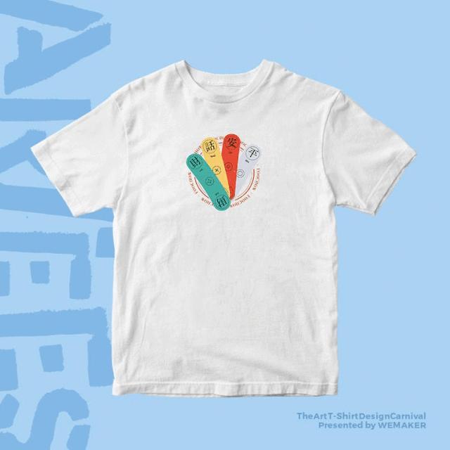 520情人节遇见你真好,520情人节与你相见