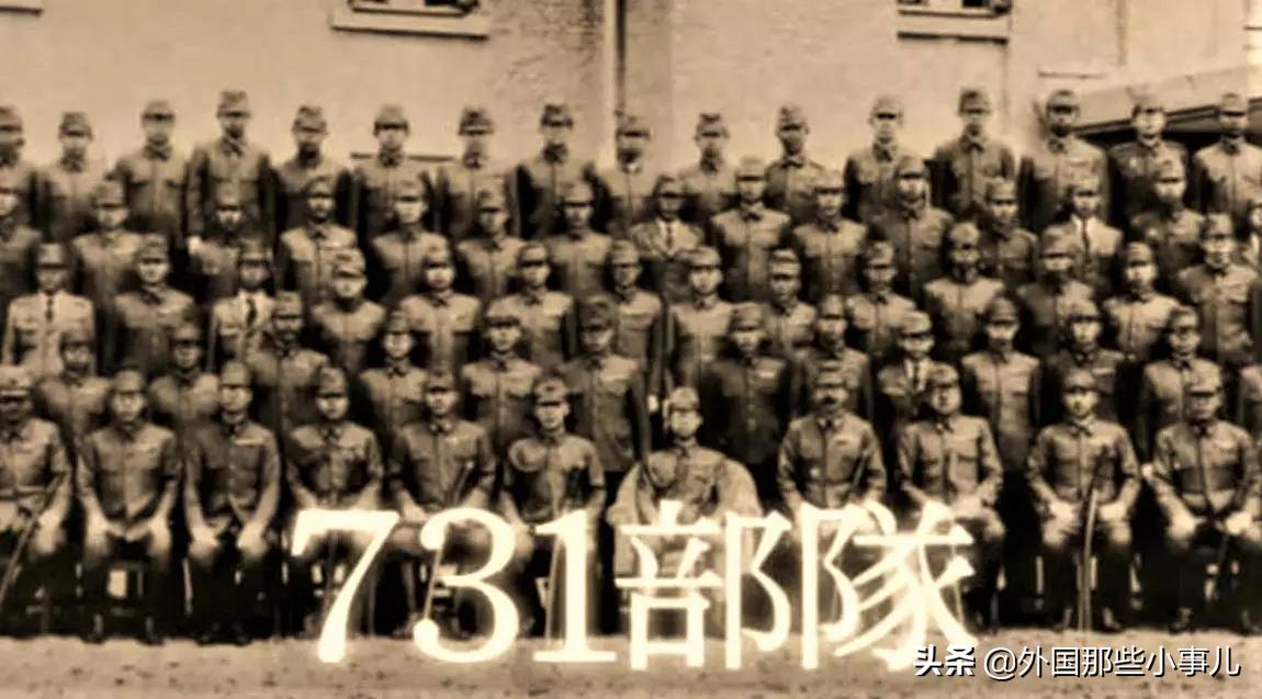 731部队集体逃脱制裁之谜,731部队逃脱制裁之谜