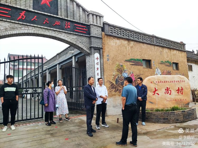 党史学习教育守纪律讲规矩,焦作党史学习教育视频