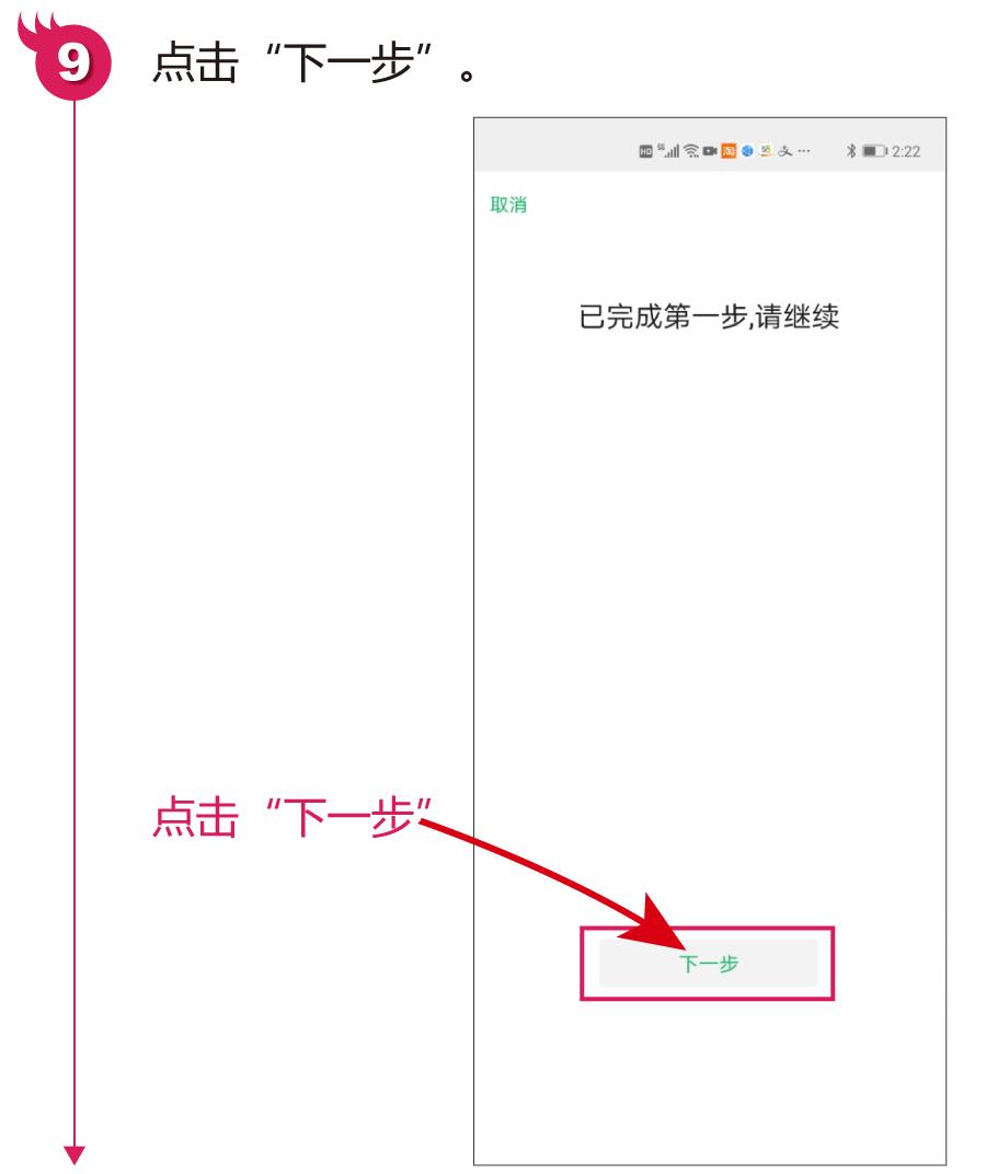 微信怎么使用声音密码锁登录,不用密码怎么登录微信